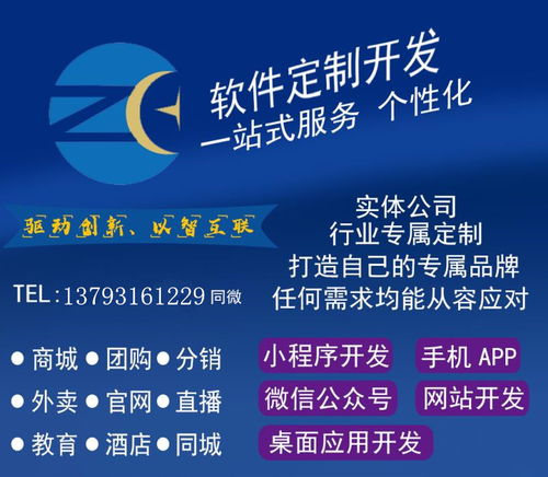 全国智慧消防设备巡检小程序app定制开发有实力公司